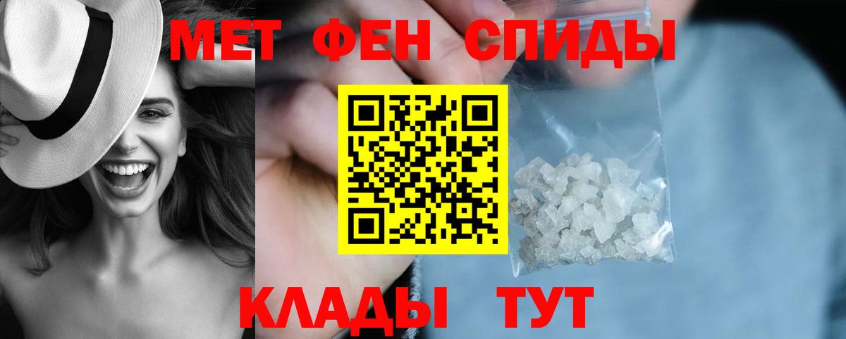 Amphetamine  Amphetamine  Шахты  Вход с VPN  Амфетамин Premium 