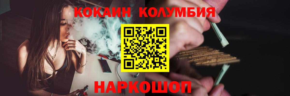 Кокаин Перу Шахты