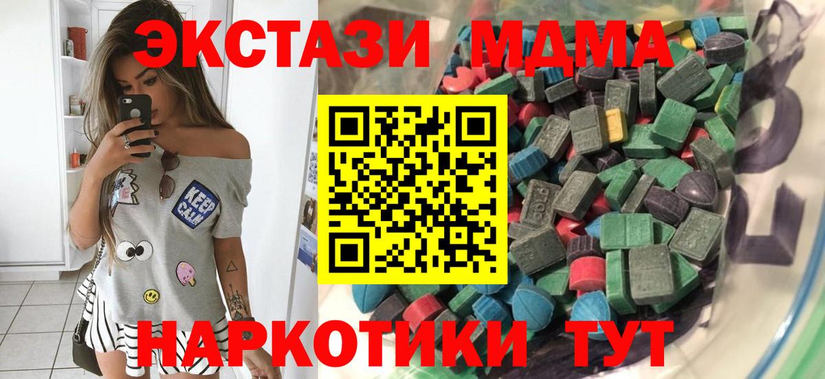 Шахты  ЭКСТАЗИ VHQ  Экстази louis Vuitton  Вход с VPN 