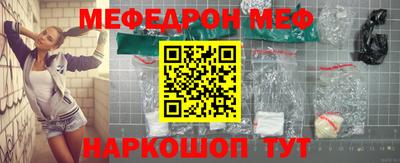 прущие крисы Севастополь