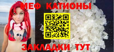 трава Северобайкальск