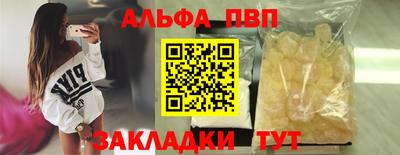 мефедрон Свободный