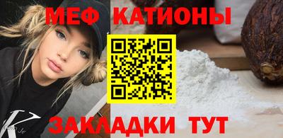 мефедрон Свободный
