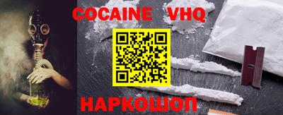 мефедрон Свободный