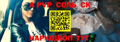 прущие крисы Севастополь