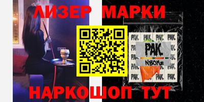 трава Северобайкальск
