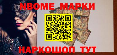 трава Северобайкальск