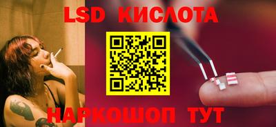 трава Северобайкальск