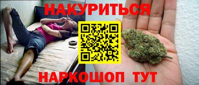 прущие крисы Севастополь