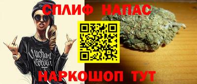 прущие крисы Севастополь