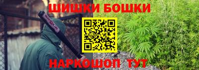 трава Северобайкальск