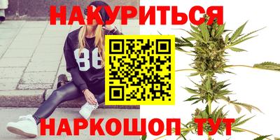 мефедрон Свободный