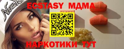 прущие крисы Севастополь