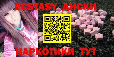 мефедрон Свободный