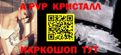 мефедрон Свободный
