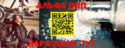 трава Северобайкальск