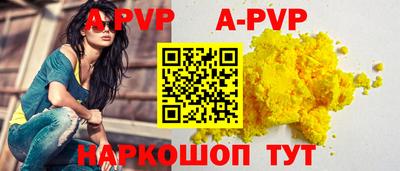 трава Северобайкальск