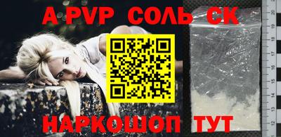 трава Северобайкальск