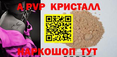мефедрон Свободный