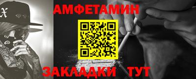 трава Северобайкальск