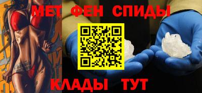 прущие крисы Севастополь