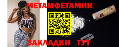 прущие крисы Севастополь