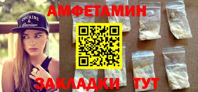 прущие крисы Севастополь