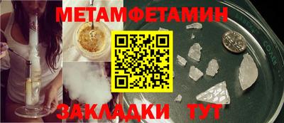 трава Северобайкальск