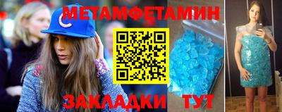 трава Северобайкальск