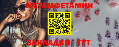 трава Северобайкальск