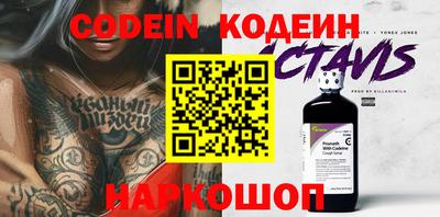прущие крисы Севастополь