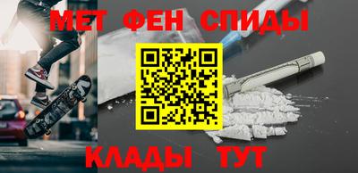 мефедрон Свободный