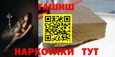 трава Северобайкальск