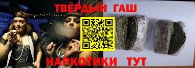 прущие крисы Севастополь