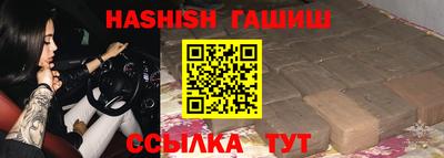 трава Северобайкальск