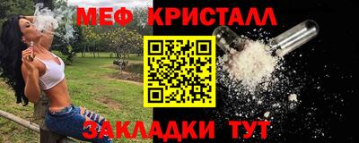 прущие крисы Севастополь