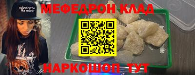прущие крисы Севастополь