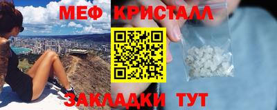прущие крисы Севастополь