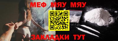 прущие крисы Севастополь