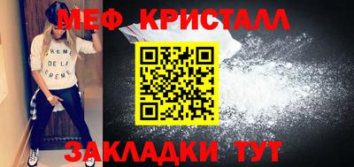 трава Северобайкальск