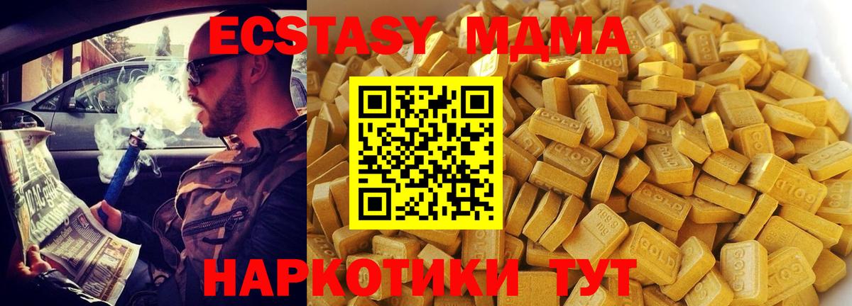 Мефедрон   Шахты  Вход с VPN  ГАШ  NBOMe  ГАШ  Марихуана  A-PVP СК   COCAIN  MDMA 