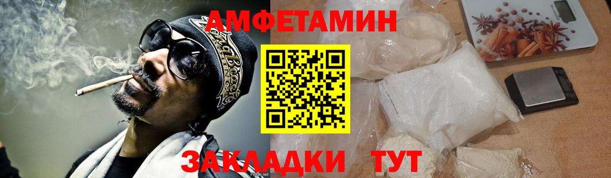 МЕТАМФЕТАМИН мет Шахты