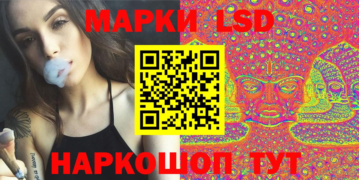 Наркотические марки 1,8мг  Вход с VPN  Шахты 