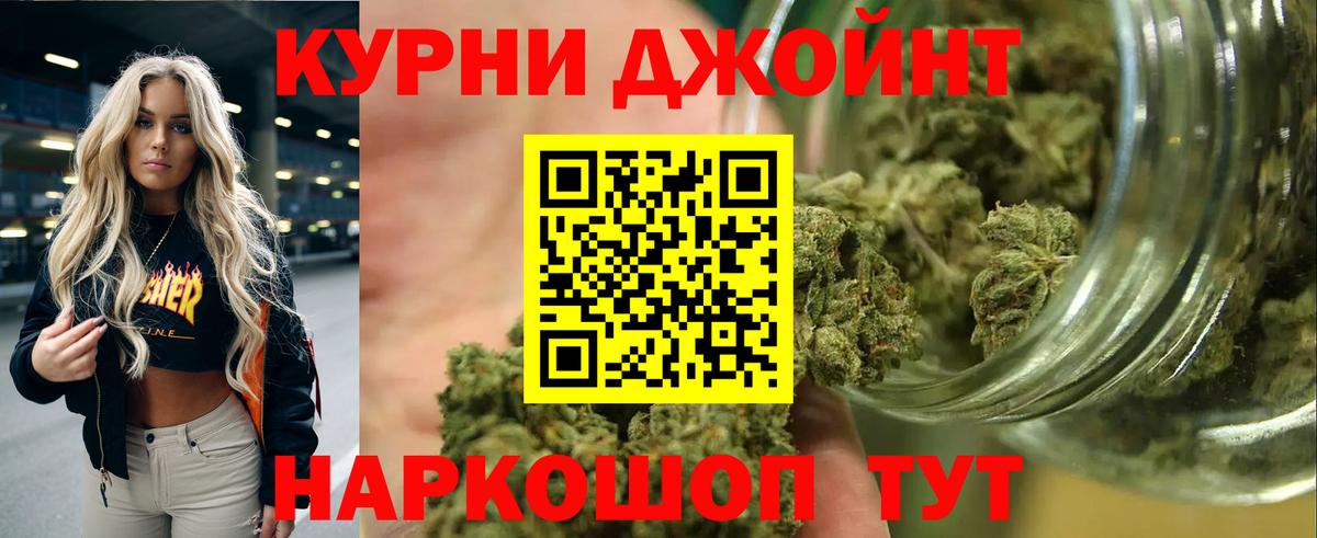 МАРИХУАНА MAZAR Шахты