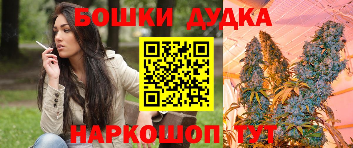 Шахты  Бошки Шишки AK-47  Вход с VPN  Бошки Шишки AK-47  МАРИХУАНА Bruce Banner 